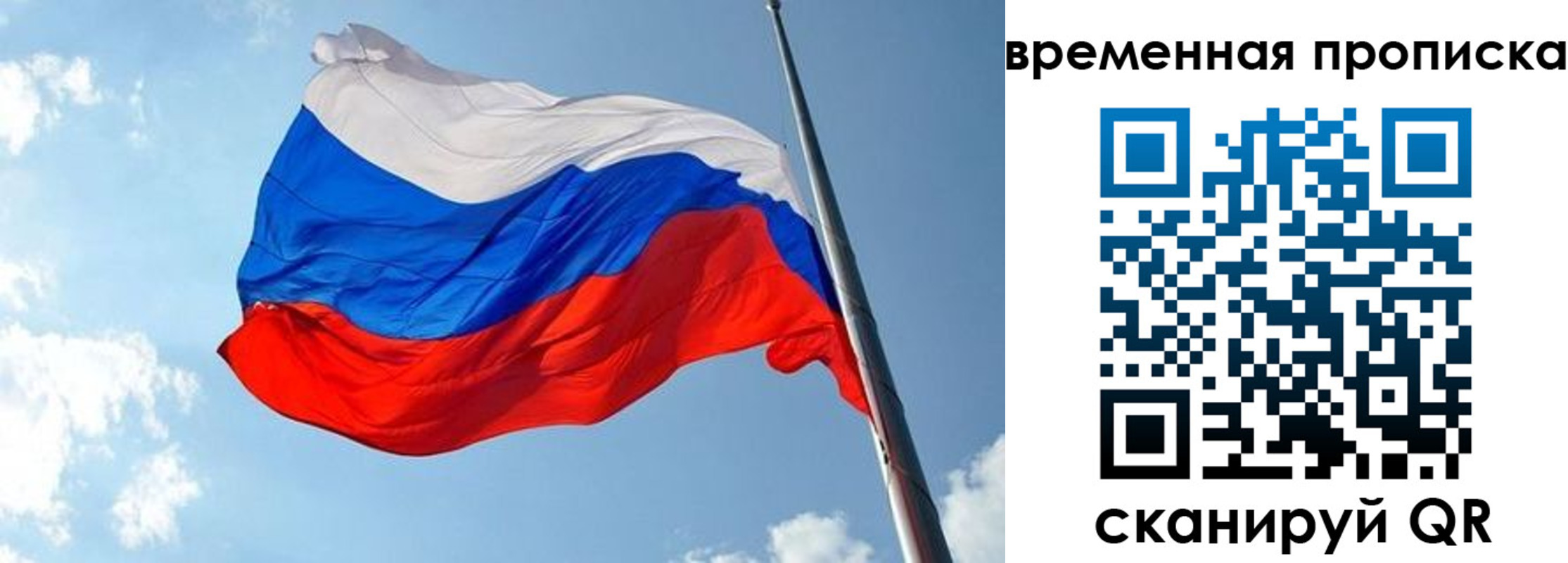 прописка в квартире в Невьянске