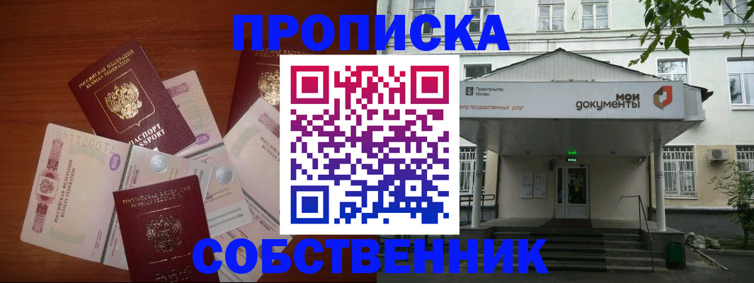 прописка для военкомата в Невьянске
