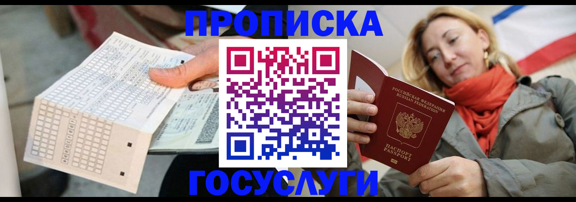 временная регистрация поиск в Невьянске