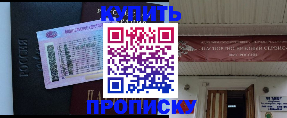 временная регистрация поиск в Невьянске