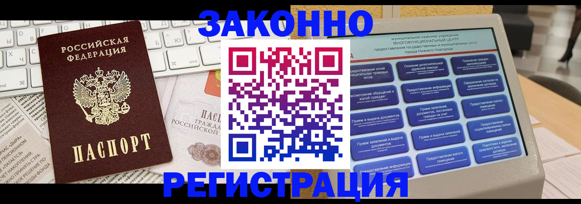 регистрация для школы в Невьянске