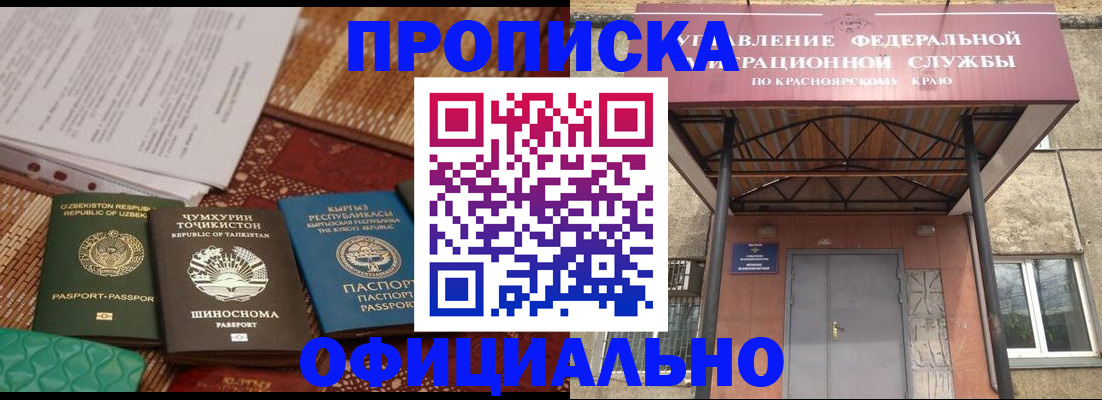 прописка иностранных граждан в Невьянске